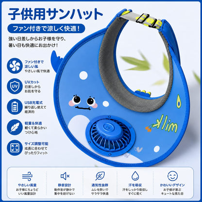子どもの暑さ対策